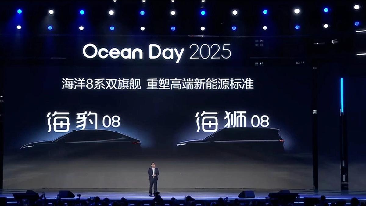 Bocoran Sedan Seal 08 dan SUV Sealion 08 dari BYD