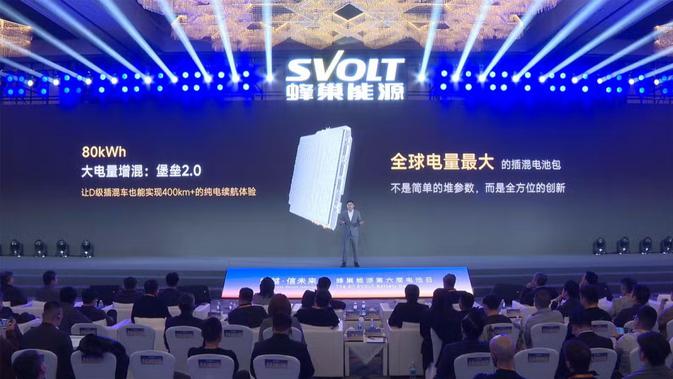 Teknologi Baru Memungkinkan Mobil PHEV Ngecas Secepat Mobil Listrik